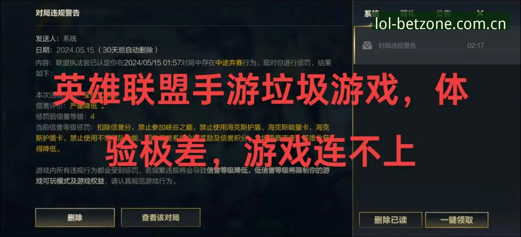 LOL押注网页登录 英雄联盟官网搞不定登录?新手最常问的5个关键操作点在这里