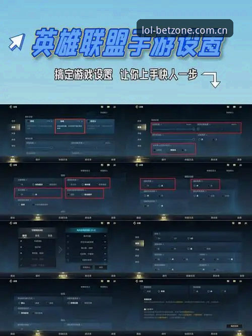 LOL押注网页登录 资深技术评测员实测分享:英雄联盟官网v2.4.6赛事数据模块看欧联杯决赛心得
