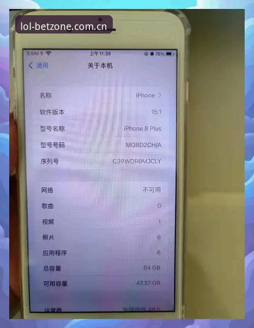 资深用户两年实测：LOL押注正规平台官网中文官方站2025入口的使用心得与避坑指南